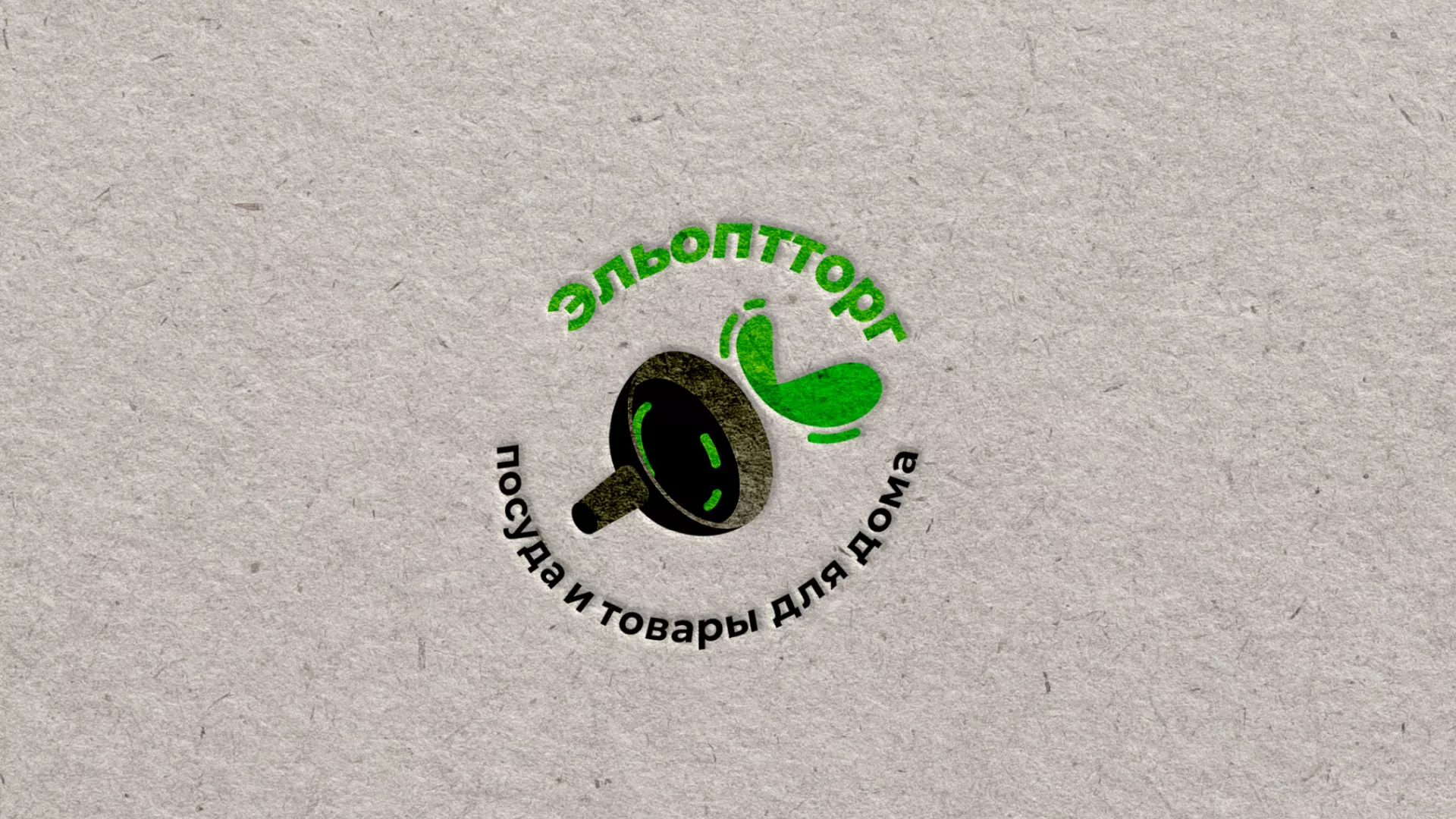 Разработка логотипа для компании по продаже посуды и товаров для дома в Тарусе